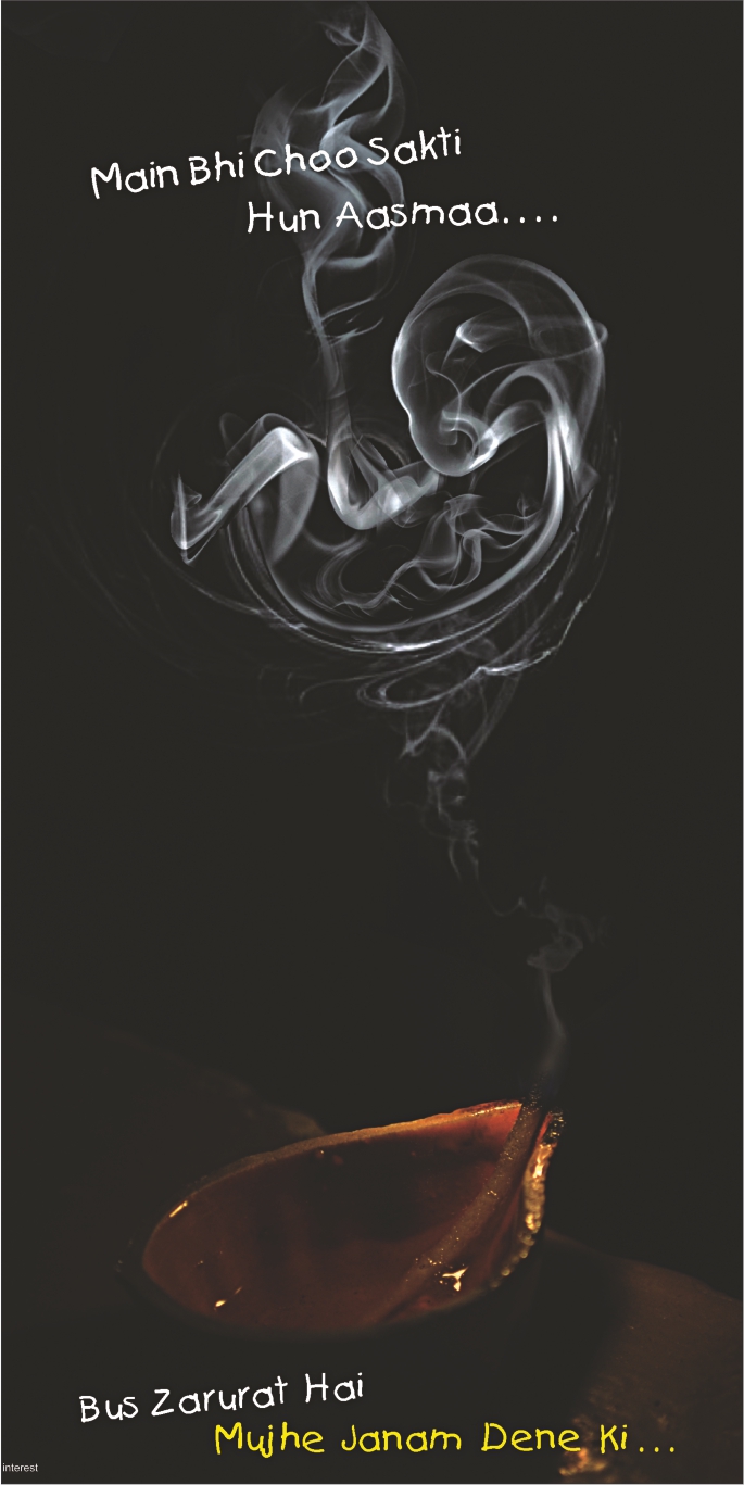 Main bhi choo sakti hun Aasmaa
